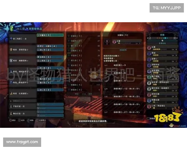 鬼泣5 DLC：解锁武器兑换秘籍，全新战斗装备等你发掘